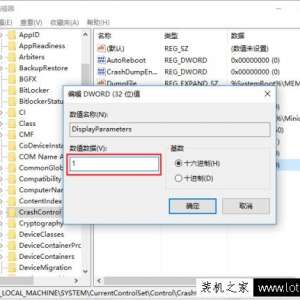 Win10�����������ʾ��ϸ��Ϣ Win10����������ʾ��¼����ԭ�򷽷�