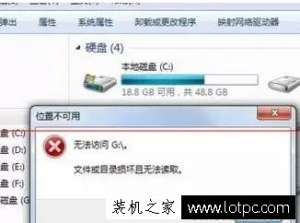 ������ʾU���ļ���Ŀ¼�����޷���ȡ��ά�޼���