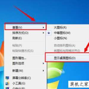 ��������ͼ�겻������ô�� win7����ͼ��ȫ����ʧ��ô�ָ�