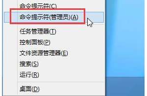 ����Winϵͳ8����Win10��ʾ�������800703f1���޸�����