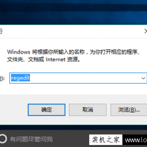 ����Win10ϵͳ��ʼ�˵��Ҽ�û��Ӧ��ά�޷���