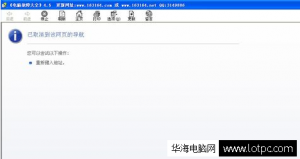 �����ǵ�chm�ļ��򲻿� chm�ļ��򿪿հ׵�ԭ���޸�