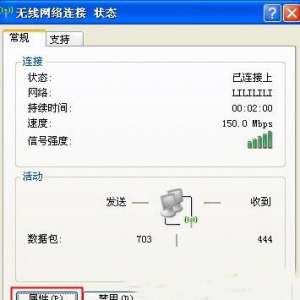 С��(WIFI)���ӳɹ�������������ԭ��ͽ���취