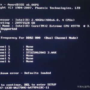 ���Կ����Լ�BIOS������ʾ��ά�޾���