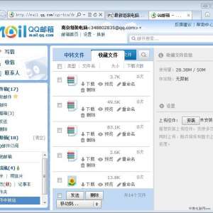 QQ����Ӳ�̴򲻿���ԭ���ά�޷���