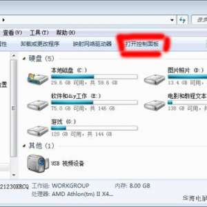 ����win7ϵͳ�Զ����ߵ�ԭ�򣿹ر����ߵİ취