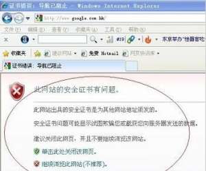 ���������վ�İ�ȫ֤��������֤���������޸�