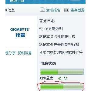 ���Ե��Կ��¶ȹ�����ν��