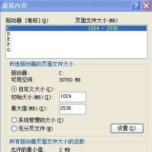 ���������ڴ���Сֵ��ʾ̫��������ã�