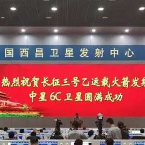 ��������û��и��ˣ�����6C����ɹ�������λ�ڶ���130��