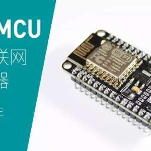 NodeMCU����������ģʽ: ������WiFi�ȵ�