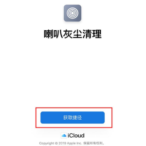 iPhone���Ȼ��ҡ���ǻ�������ʱ�Ĵ���������