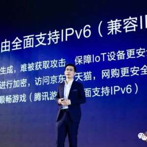 �㻹���þɵġ�·��������֧��IPv6�ġ�·�������Ѿ�������