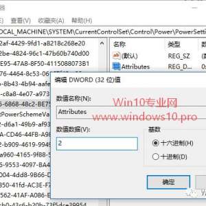 �����Win10����1���Ӻ��ٹر���ʾ��