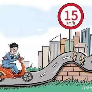 �¹���󣬵綯��̫���ˣ�����õ綯���ܵÿ��