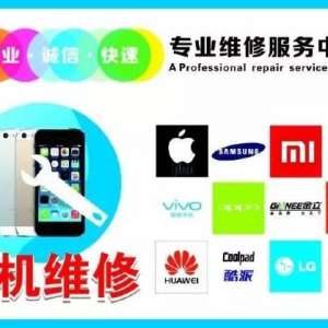 �ֻ�ά�޵ļ򵥹����ų�����Ҫ���ۺ����