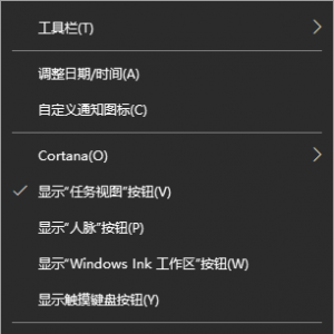 ��Win10���½���ʾ���ӵķ���