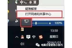 Win10�����Զ����ӿ������ӵķ���