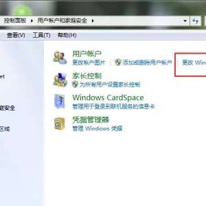 Win7ϵͳȡ����������ķ���