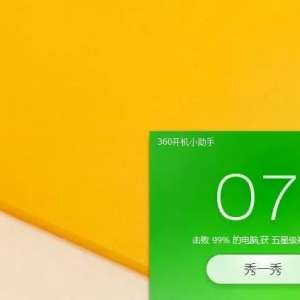 ��̬Ӳ�̸�����ĺã�ѡ����̬Ӳ����Ҫ�ܿ�������ӣ�