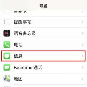 iPhone�ֻ���������ɾ����������β���