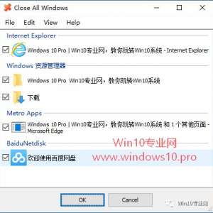 ����Close All Windowsһ���ر������Ѵ򿪵�Ӧ�ó��򴰿�