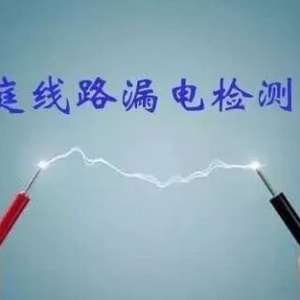 �����ͥ��·©�缸�ּ�ⷽ��