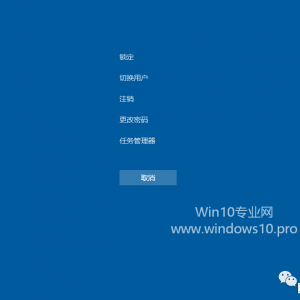 Win10����������˳���ػ���С����