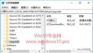 ����жϵ�ǰ��Win10ϵͳ��ȫ�°�װ�Ļ�����������