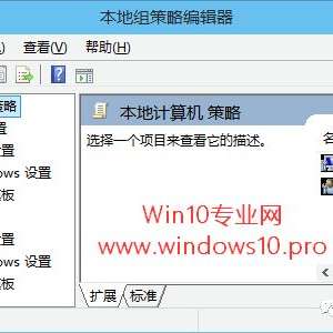 ��ΪWin10��ͥ�濪������Ա༭������