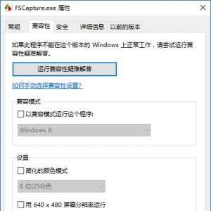 ��������Win10��DPI��Ļ��ʾģ����ô��