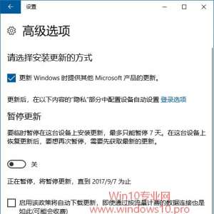 ���á������Ż����ӿ�Win10���������ٶ�