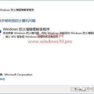 �޸�Win10����ǽ�޷�����������5(0x5)��80070424������