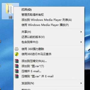 ����Win7ϵͳѹ���ļ���ô�������� Win7����ѹ���ļ����ܵļ���