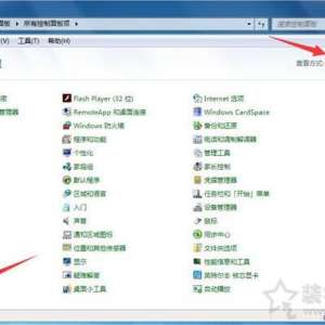 ����Win7ϵͳ�����U���������������̵����þ���