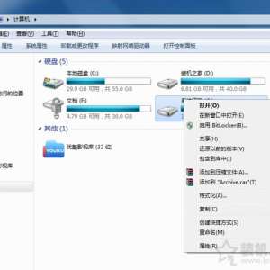 ����Win7ϵͳ����ô��U���������룿���Դ���/U����������������þ���