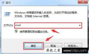 ����Win7�޸ı�������MTUֵ��������ٵļ���