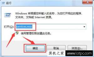 ����Win7ϵͳ��ô��ֹע������۸ģ�Ԥ��ע����������޸ĵľ���