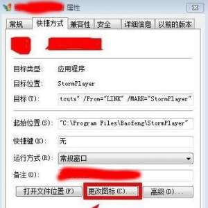 Win7ϵͳ�����ļ�ͼ����θģ�Win7ϵͳ��θ����ļ�ͼ��ķ���