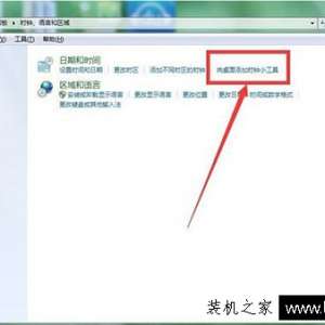 ����Win7ϵͳ��������������ʱ�ӡ����������ҡ�������CPU�Ǳ���С���߷����ļ���