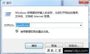 ������ô��ֹ���˸���ip��ַ������Win7ϵͳ��ֹ�޸ı���IP��ַ�ľ���