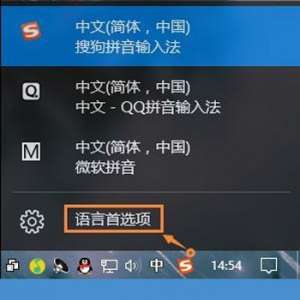 ����Win10ϵͳ�Դ����뷨���ж�� ����Win10ϵͳж��΢���Դ����뷨�ļ���