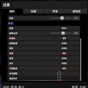 ������Ϸ������������fps���� ���������Լ���Ϸ���֡���Ż��ľ���