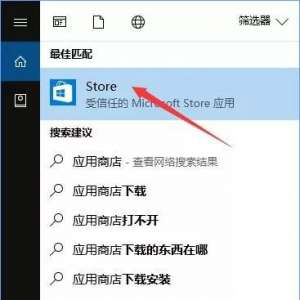 ����Win10ϵͳ��ô�ر�Ӧ���̵������֧�����ܵķ���