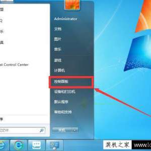 ����Windows7ϵͳ���ж��IE�������ͼ�⳹��ɾ��IE���������ķ���