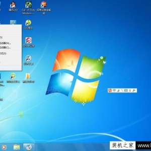 ���ʵ�ֵ���Զ��������ƣ�Win7����Զ������������õķ���