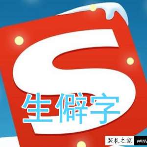 �����ѹ����뷨��Ƨ����δ�����������ѹ����뷨��δ���ʶ���ֵļ���