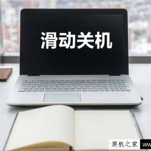 ����Win10ϵͳ������û����ػ��ķ�����Win10ϵͳ�����Ż����ػ������ü���