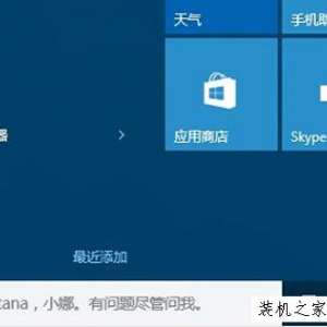 ����Win10ϵͳ��ô�ÿ��������ٶ�ʮ���ڣ�Win10ϵͳҲ���Լ�װ��̬Ӳ����߿����ٶ�