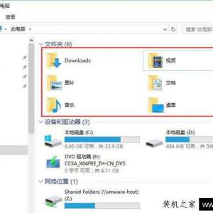 ����Win10���ɾ����Դ�������е�ͼƬ/�ĵ�/����/��Ƶ���ļ��У�